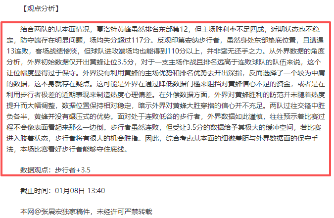 墨西哥联赛,霸主,连胜创辉煌,MG平台,MG百家乐,MG百家乐官网,MG电子登录入口,MG官方网站