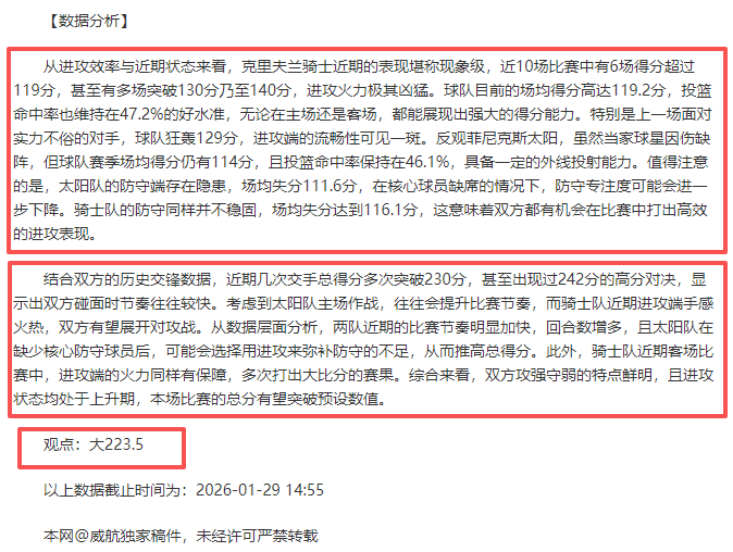 卡瓦哈尔恢,复顺利,世俱杯有望,MG平台,MG百家乐,MG百家乐官网,MG电子登录入口,MG官方网站