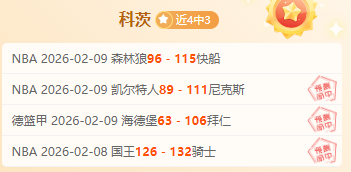 林诗栋崛起,引关注,挑战王楚钦,MG平台,MG百家乐,MG百家乐官网,MG电子登录入口,MG官方网站