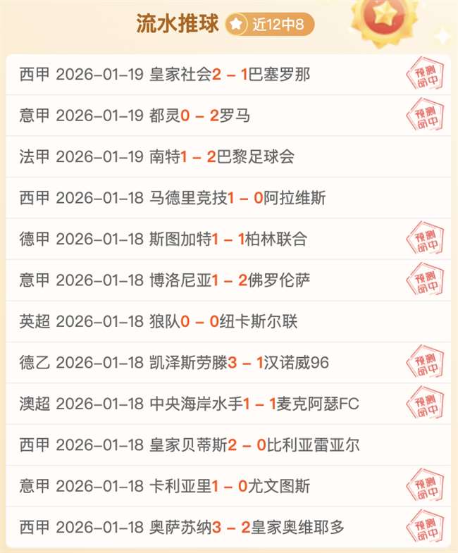 大乐透期号,专家推荐,十字军对阵,MG平台,MG百家乐,MG百家乐官网,MG电子登录入口,MG官方网站