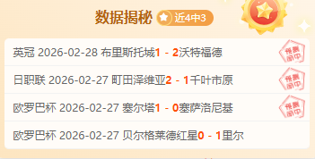 大乐透期号,专家推荐分,阿德巴约创,MG平台,MG百家乐,MG百家乐官网,MG电子登录入口,MG官方网站