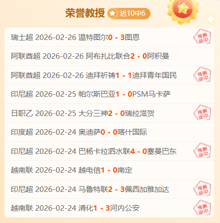 首战告捷成,历史,明日决战全,MG平台,MG百家乐,MG百家乐官网,MG电子登录入口,MG官方网站