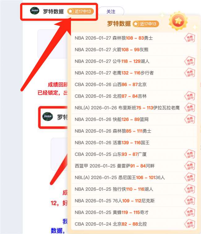 枪手总比分,逆袭切尔西,哈弗茨制胜,MG平台,MG百家乐,MG百家乐官网,MG电子登录入口,MG官方网站