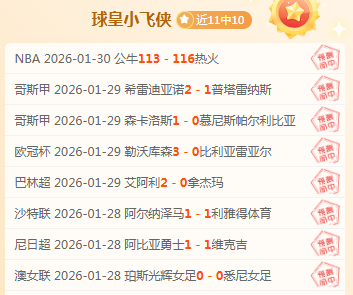 博德闪耀晋,级前景展望,期专家质合,MG平台,MG百家乐,MG百家乐官网,MG电子登录入口,MG官方网站