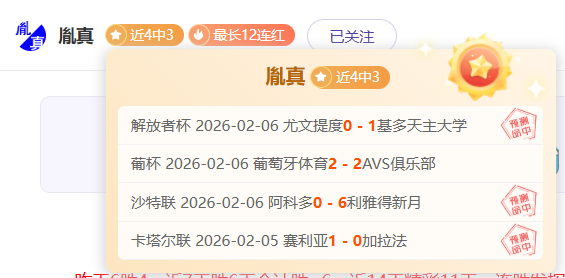 大乐透期号,专家推荐,卡利分析质,MG平台,MG百家乐,MG百家乐官网,MG电子登录入口,MG官方网站