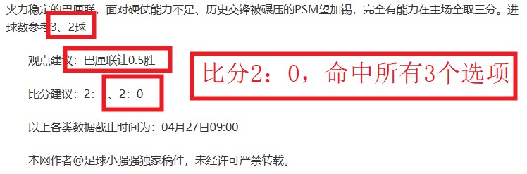 瓦斯特罗斯,对决埃尔夫,斯堡,MG平台,MG百家乐,MG百家乐官网,MG电子登录入口,MG官方网站