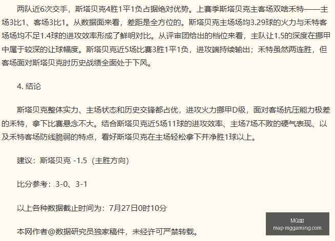 电子,电子官网新,动作落地引,MG电子官网,MG电子游戏,MG电子在线,MG电子娱乐,MG电子平台