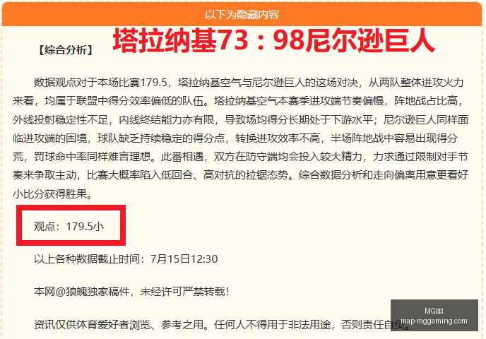 电子,MG电子,MG电子官网,MG电子官网,MG电子游戏,MG电子在线,MG电子娱乐,MG电子平台