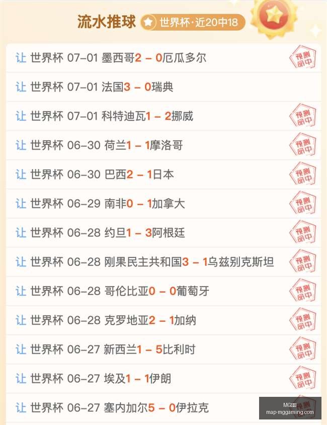 电子,MG电子,MG电子官网,MG电子官网,MG电子游戏,MG电子在线,MG电子娱乐,MG电子平台