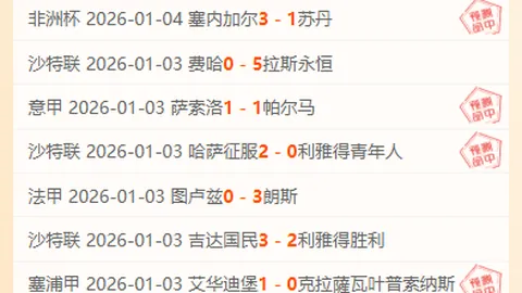 “墨西哥联赛霸主13连胜创辉煌，一贯强势再现，悬念迭起！🏆🔥”