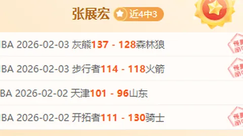 哈尔滨亚冬会精彩纷呈：潘展乐、李雯雯助力，传承中华体育精神——中新网报道