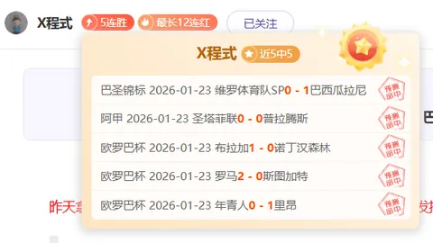 帕斯拉克率队对阵波鸿，霍恩迎战法兰克福，格策与埃基蒂克均登场比赛