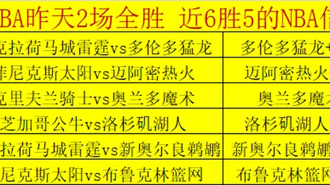 基米希精准提升！特训新阶段，目标角球射门准度大挑战