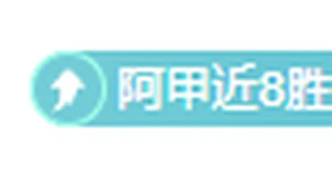 12月20日CBA常规赛：辽京激战精彩瞬间回顾