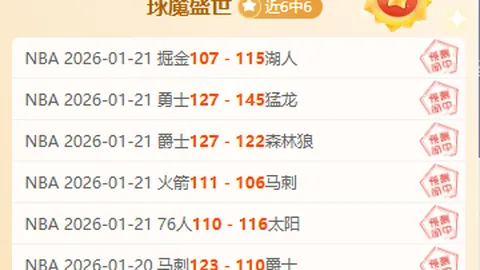 蓝军对决热刺，定位球防守升级揭秘，泰晤士独家报道！