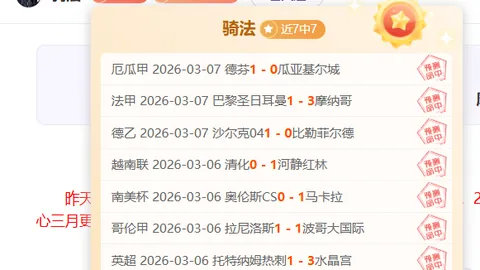 首战告捷成历史，明日决战全力争胜