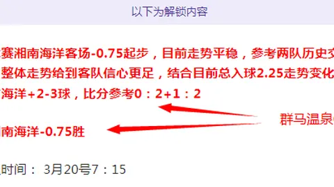 枪手总比分4-2逆袭切尔西，哈弗茨制胜球助阿森纳挺进英联杯决赛！