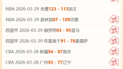 德篮甲汉堡连胜解析：专家分析大乐透期号前区十码