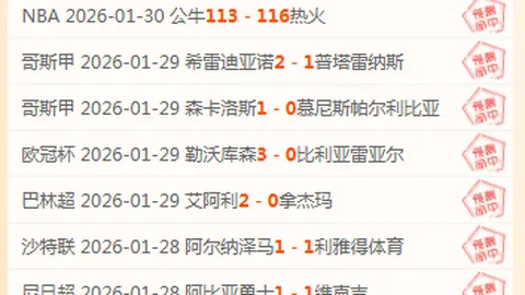 博德闪耀晋级前景展望：7胜6期专家质合推荐