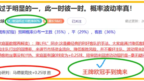 大乐透期号专家质合分析：尼斯主场对决朗斯客场，谁主沉浮