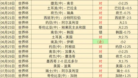 电子 113702 8