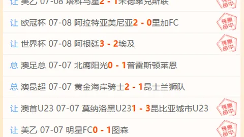 电子 120802 67