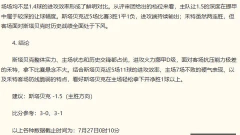 MG电子MG电子官网新动作落地引发关注